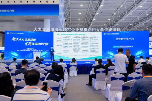 博爾捷數(shù)字科技集團(tuán)深度參與第二屆全國(guó)人力資源服務(wù)業(yè)發(fā)展大會(huì)，共繪行業(yè)數(shù)字化新藍(lán)圖